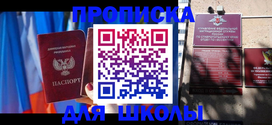миграционный учет в Самаре