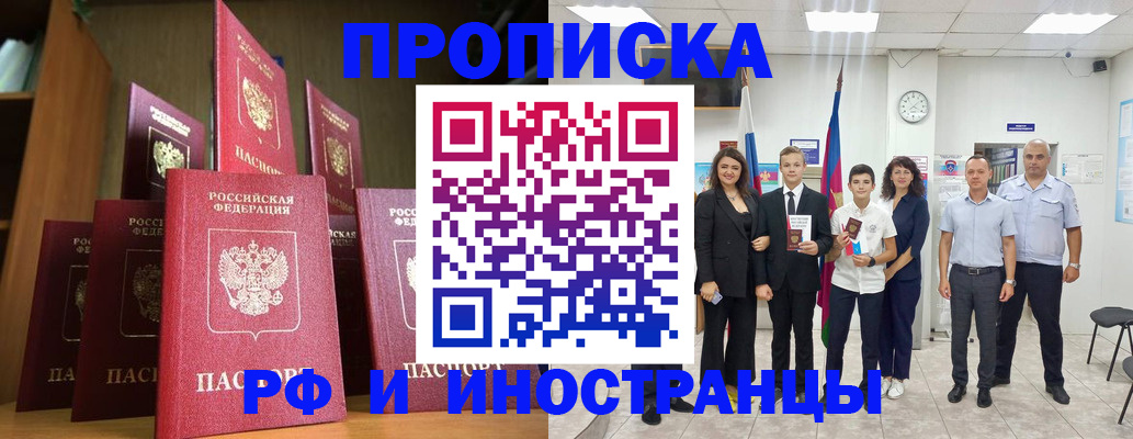 найти адрес прописки в Самаре